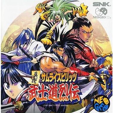 真説サムライスピリッツ武士道烈伝/ネオジオCD(NCD)/中古/箱・説明書