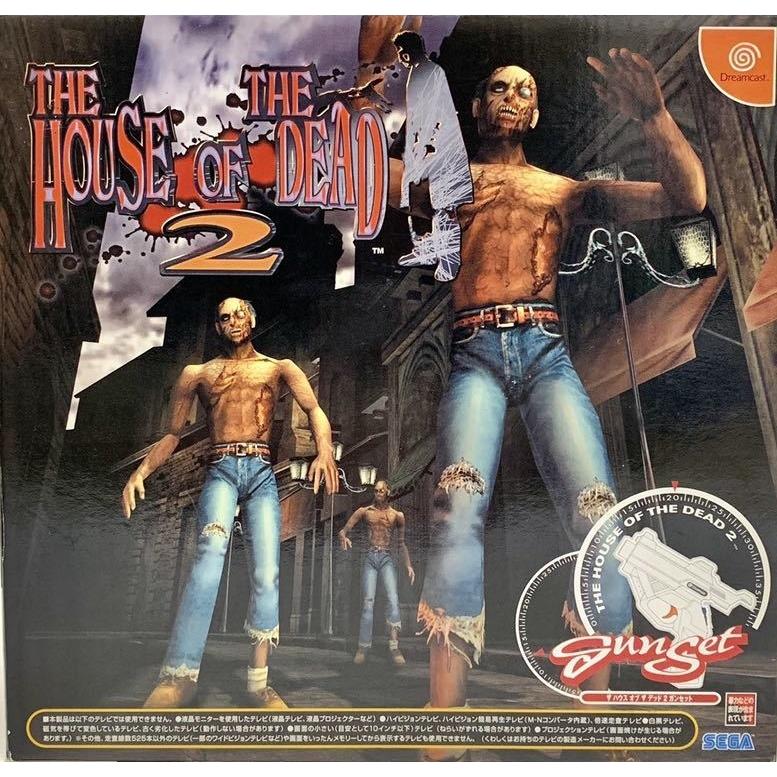 THE HOUSE OF THE DEAD 2 ガンセット やっと、日本の「ザ・ハウス・オブ・ザ・デッド 2 ガンセットボックス