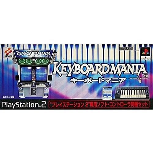 キーボードマニア(コントローラ同梱)/プレイステーション2(PS2)/中古