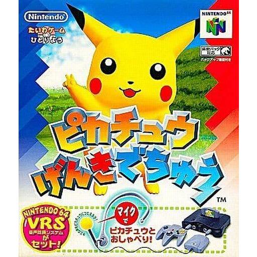 ピカチュウげんきでちゅうマイク同梱版/NINTENDO64(N64)/中古/一部付属