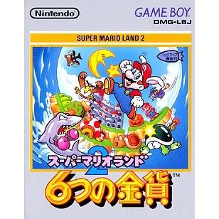 スーパーマリオランド2 6つの金貨/ゲームボーイ(GB)/中古/箱・説明書