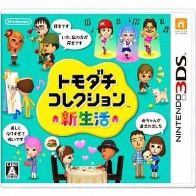 数量限定 3DS LL トモダチコレクション 新生活パック 任天堂 トモダチコレクション 新生活 パック 予約