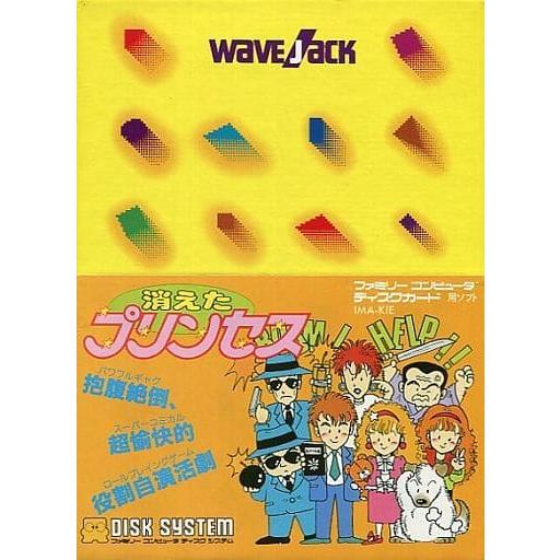 消えたプリンセス hq720.jpg?sqp=-