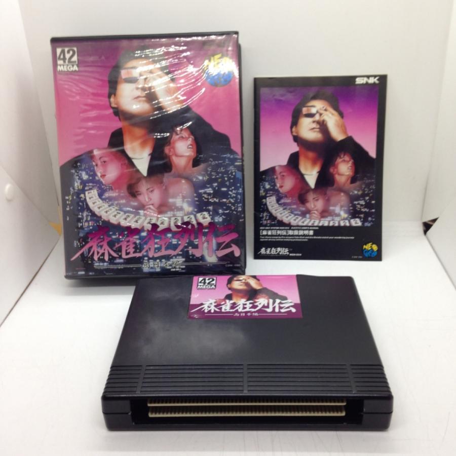 麻雀狂列伝 西日本編/ネオジオ(NEOGEO)/中古/箱・説明書あり : MEIKOYA