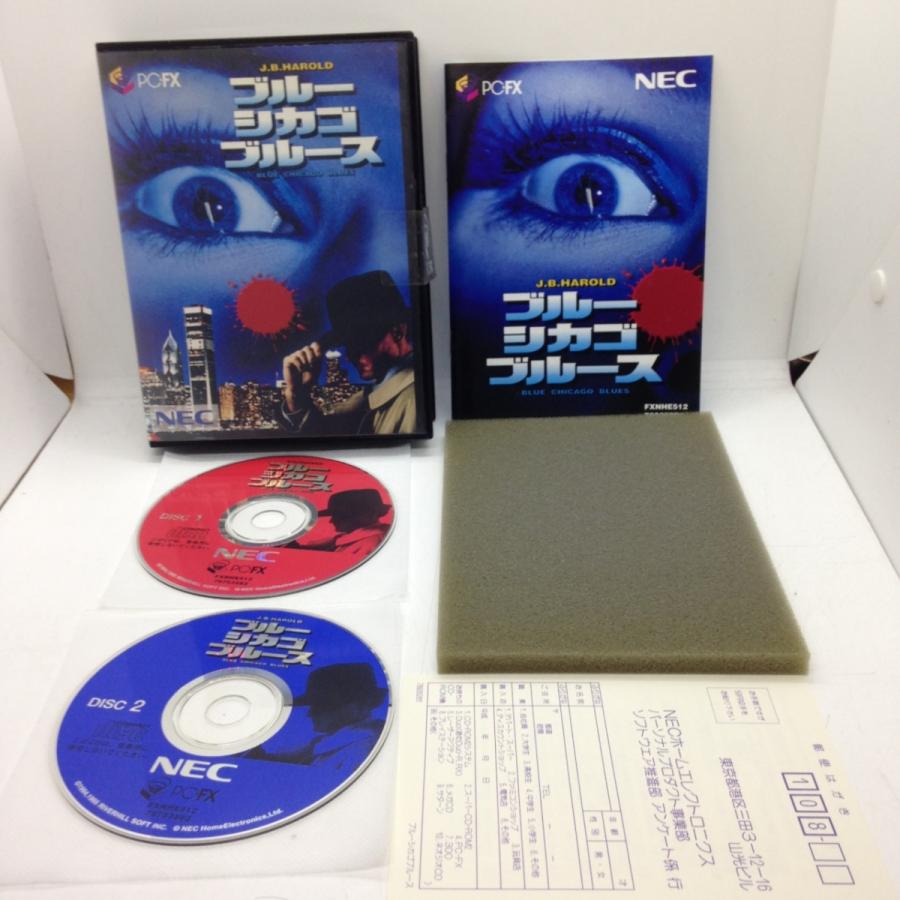 ブルー・シカゴ・ブルース/PC-FX(PCFX)/中古/箱・説明書あり : MEIKOYA 