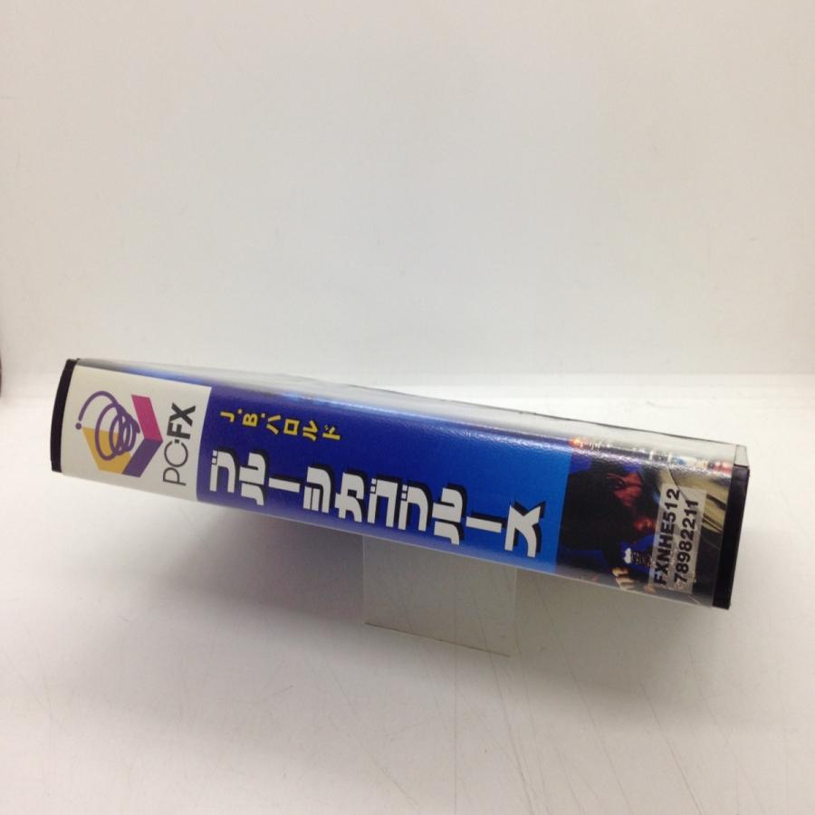 ブルー・シカゴ・ブルース/PC-FX(PCFX)/中古/箱・説明書あり : MEIKOYA 