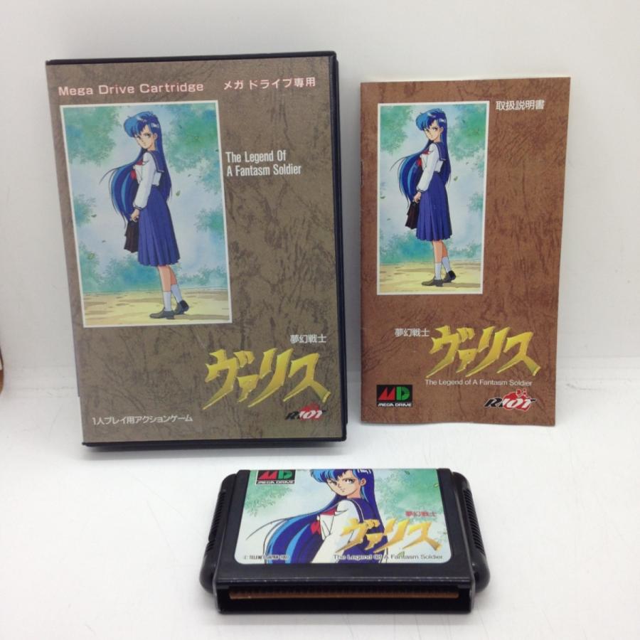 夢幻戦士ヴァリス/メガドライブ(MD)/中古/箱・説明書あり : MEIKOYA