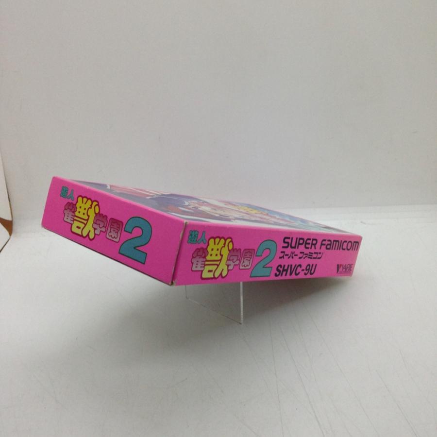 遊人 雀獣学園2/スーパーファミコン(SFC)/中古/箱・説明書あり_3