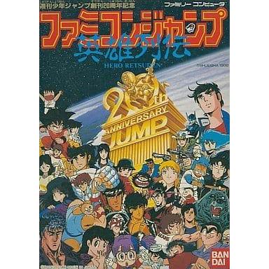 ファミコンジャンプ 英雄列伝/ファミコン(FC)/中古/箱・説明書あり