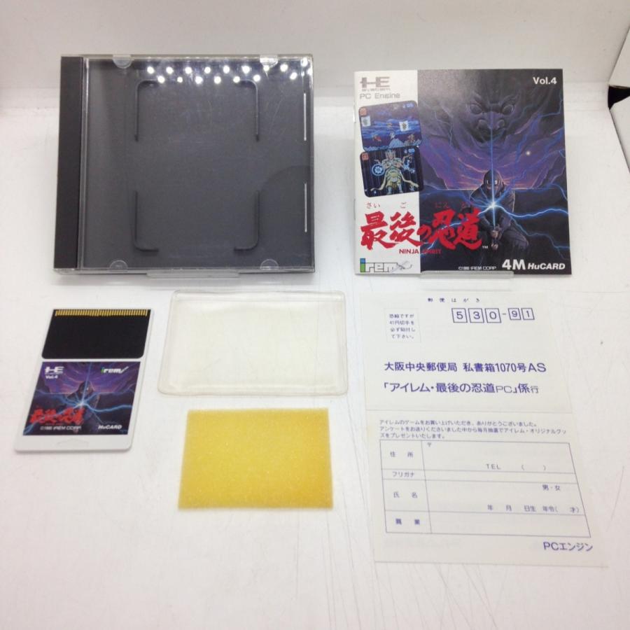 最後の忍道/PCエンジン(PCE)/中古/箱・説明書あり : MEIKOYA - 通販