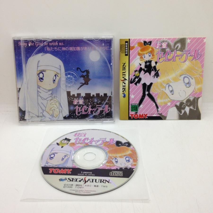 怪盗セイント・テール/セガサターン(SS)/中古/箱・説明書あり