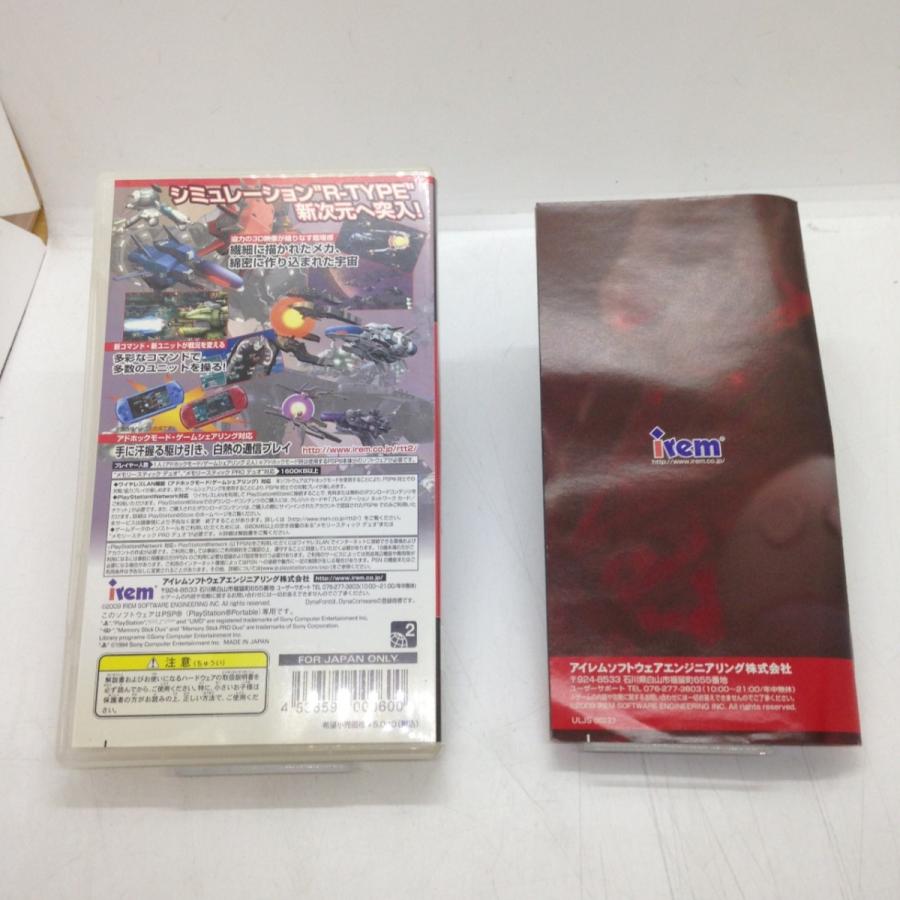 R-TYPE TACTICS2/PSP(PSP)/中古/箱・説明書あり : MEIKOYA - 通販
