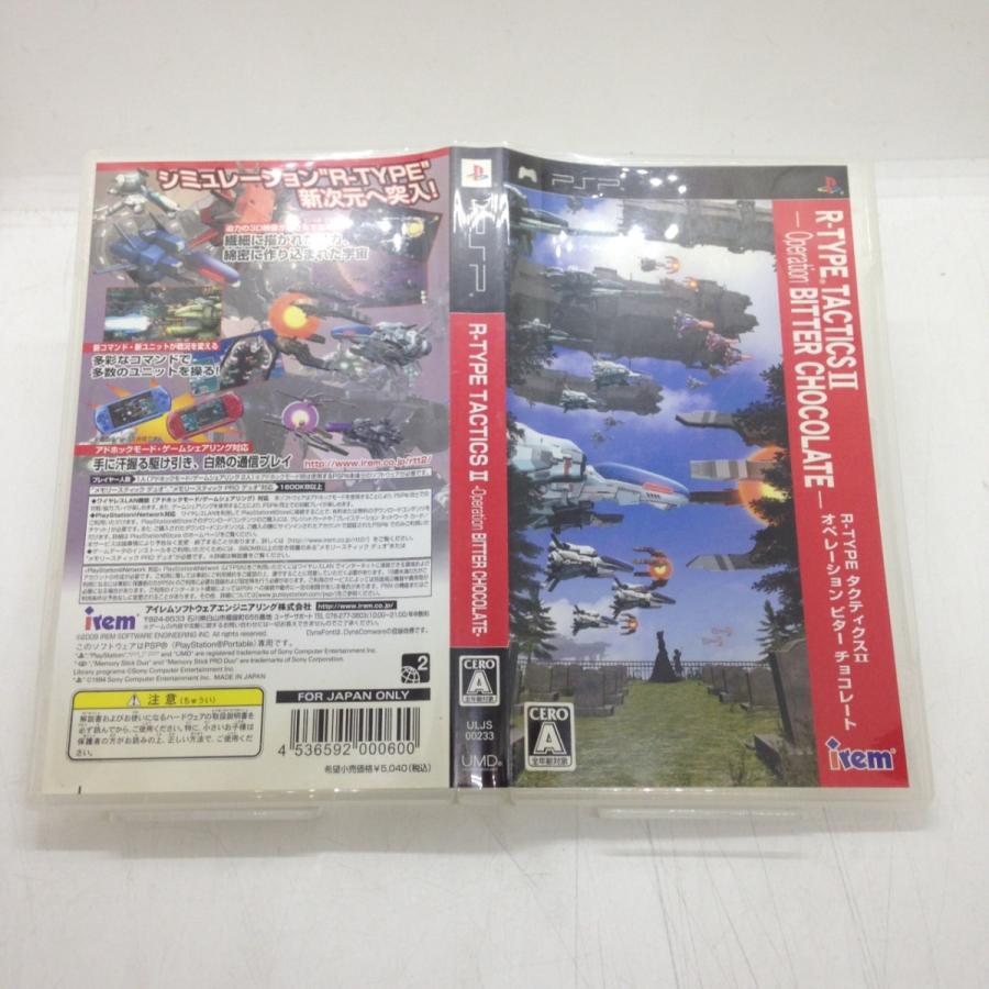 R-TYPE TACTICS2/PSP(PSP)/中古/箱・説明書あり : MEIKOYA - 通販