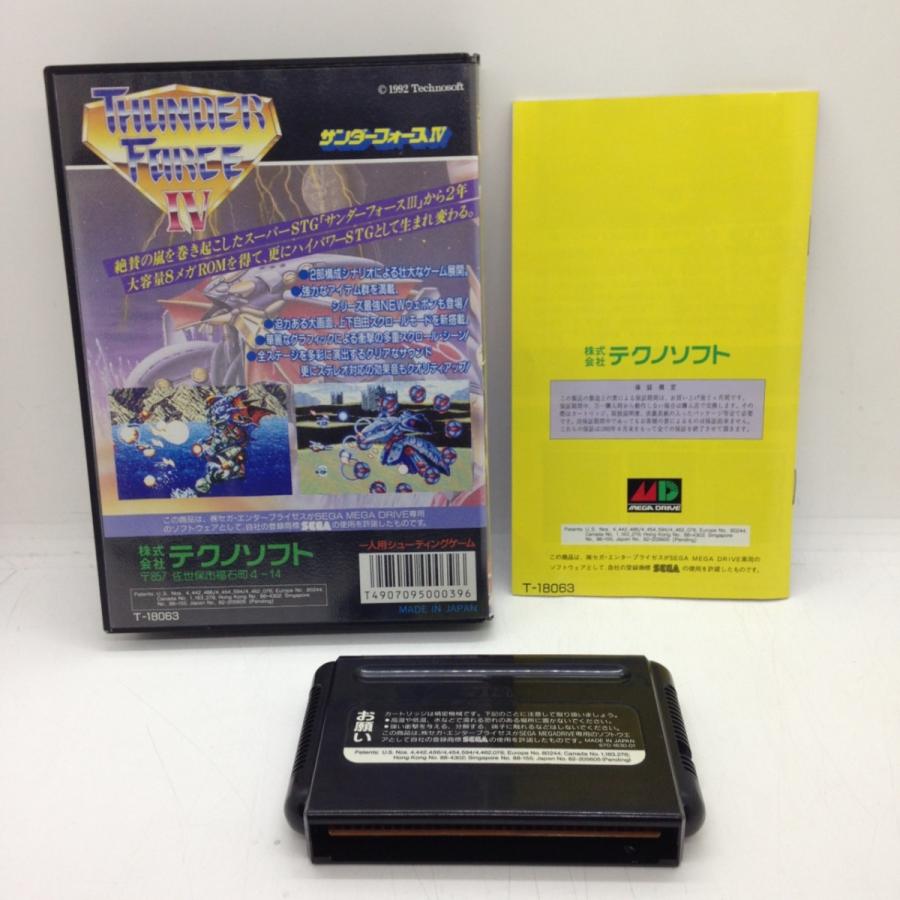サンダーフォース4/メガドライブ(MD)/中古/箱・説明書あり : MEIKOYA