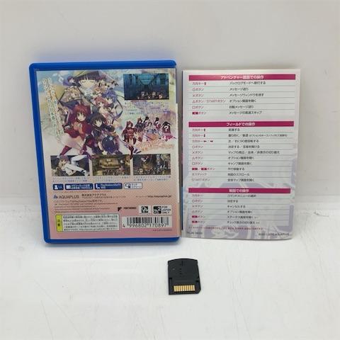 ToHeart2 ダンジョントラベラーズ AQUAPRICE2800/PS Vita(PSV)/中古/箱・説明書あり_1