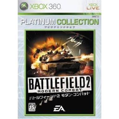 (未使用･未開封品)　バトルフィールド2 モダンコンバット Xbox 360 プラチナコレクション sdt40b8 未使用・未開封品) バトルフィールド2 モダンコンバット Xbox 360
