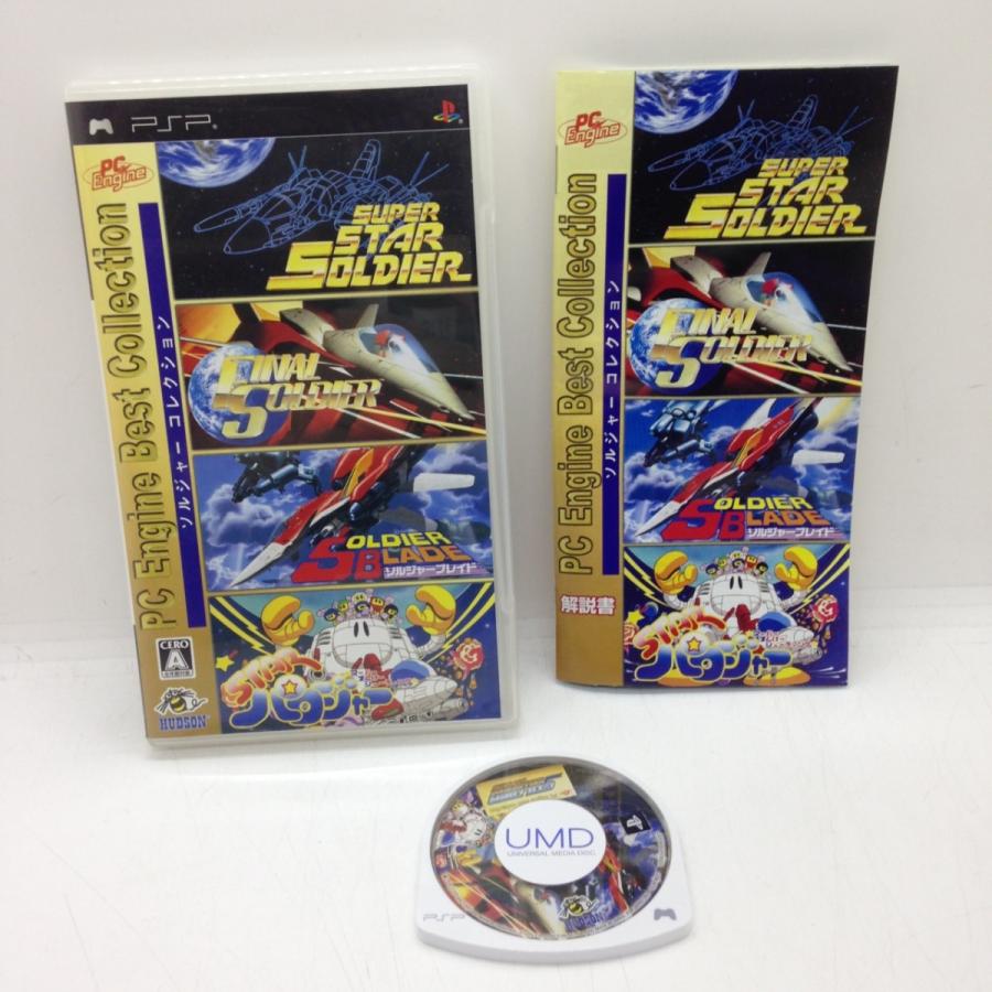 PC Engine Best Collection ソルジャーコレクション/PSP(PSP)/中古/箱