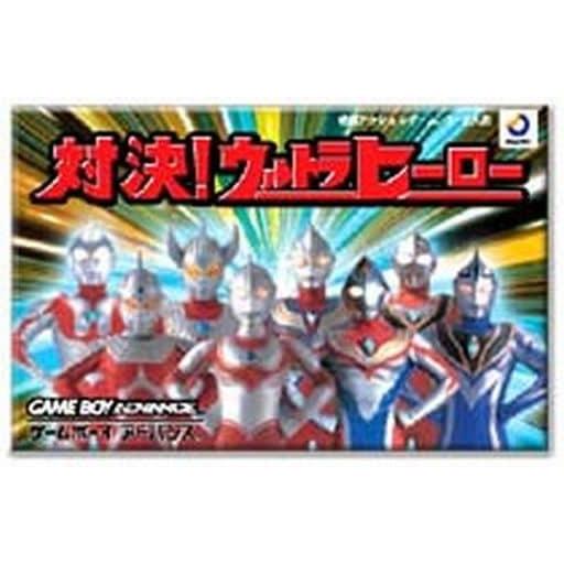 対決!ウルトラヒーロー/ゲームボーイアドバンス(GBA)/中古/ソフトのみ