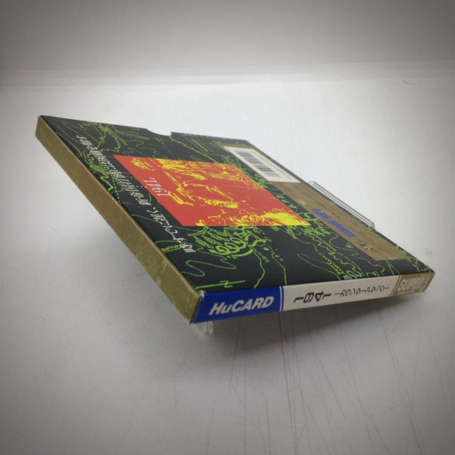 1941 カウンターアタック/SUPER GRAFX専用ソフト/PCエンジン(PCE)/中古