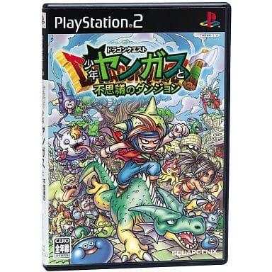 ドラゴンクエスト 少年ヤンガスと不思議のダンジョン