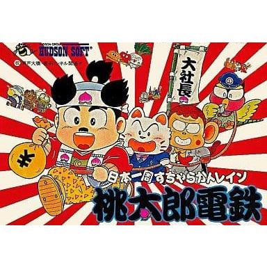 桃太郎電鉄/ファミコン(FC)/中古/箱・説明書あり : MEIKOYA - 通販