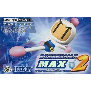 ボンバーマン マックス2 ボンバーマンバージョン/ゲームボーイ