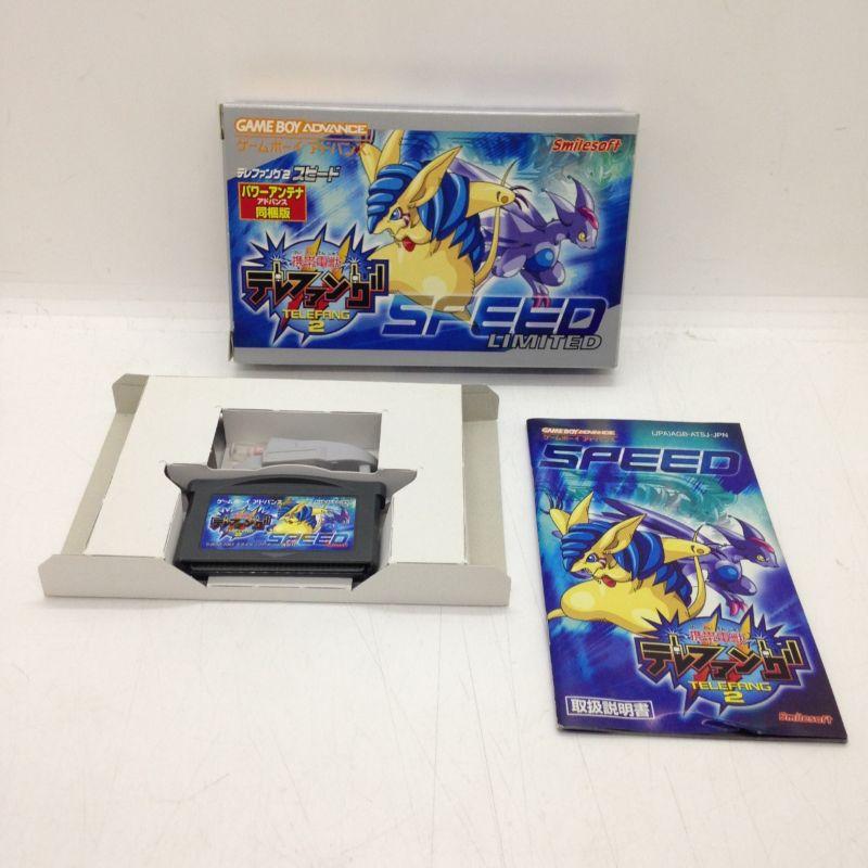 携帯電獣テレファング2 スピード/ゲームボーイアドバンス(GBA)/中古/箱