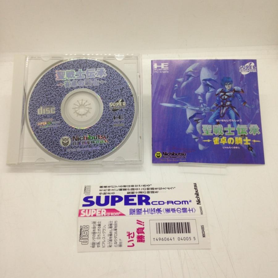 聖戦士伝承〜雀卓の騎士〜/PCエンジン SUPER CD-ROM2(PCESCD)/中古/箱