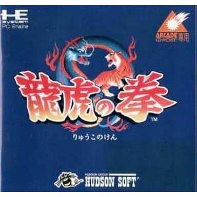龍虎の拳<ARCADE CD-ROM専用>/PCエンジン SUPER CD-ROM2(PCESCD)/中古