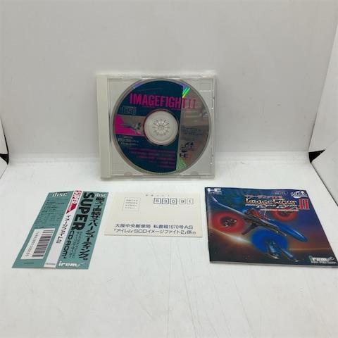 【当時物】CD-ROM2　未使用・未開封品　セット イメージファイト2/PCエンジン SUPER CD-ROM2(PCESCD)/中古/箱・説明書