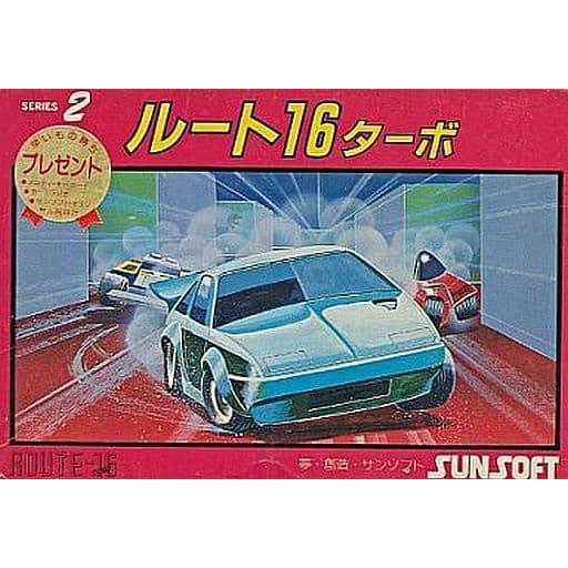 ルート16ターボ/ファミコン(FC)/中古/箱・説明書あり : MEIKOYA - 通販