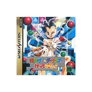 落ちゲーデザイナー作ってポン!/セガサターン(SS)/中古/箱・説明書あり