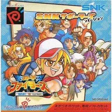 SNKvsCAPCOM 激突カードファイターズ SNKサポーターズバージョン