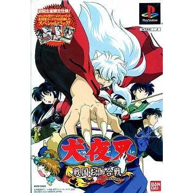 犬夜叉 戦国お伽合戦 初回/プレイステーション(PS)/中古/箱・説明書