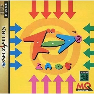 ズープ/セガサターン(SS)/中古/箱・説明書あり : MEIKOYA - 通販