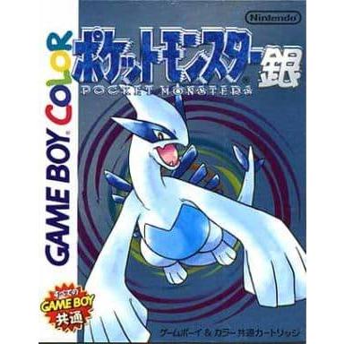 ポケットモンスター 銀/ゲームボーイ(GB)/中古/箱・説明書あり