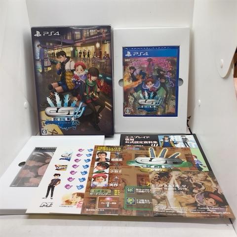 エスプレイド サイ 限定版/プレイステーション4(PS4)/中古/箱・説明書 