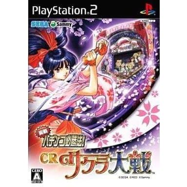 実戦パチンコ必勝法!CRサクラ大/プレイステーション2(PS2)/中古/箱