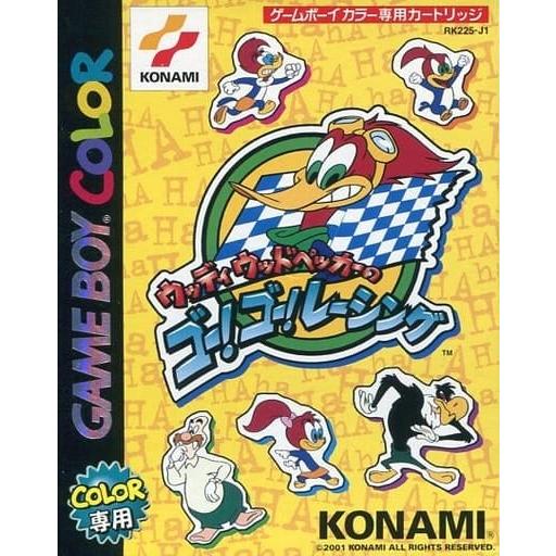 ウッディウッドペッカーのゴーゴーRC/ゲームボーイ(GB)/中古/ソフト