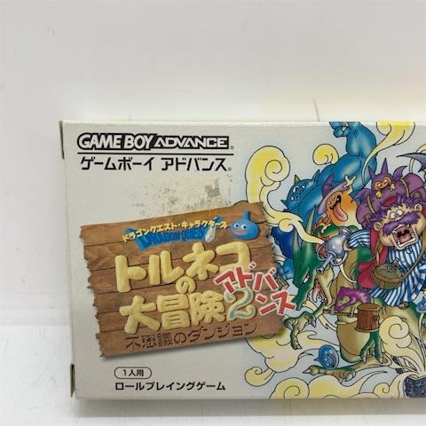 トルネコの大冒険2 アドバンス 不思議のダンジョン/ゲームボーイ