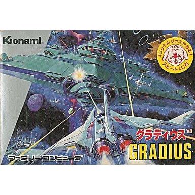 ファミコン　グラディウス　新品　未開封 グラディウス/ファミコン(FC)/中古/一部付属品欠品 : MEIKOYA - 通販