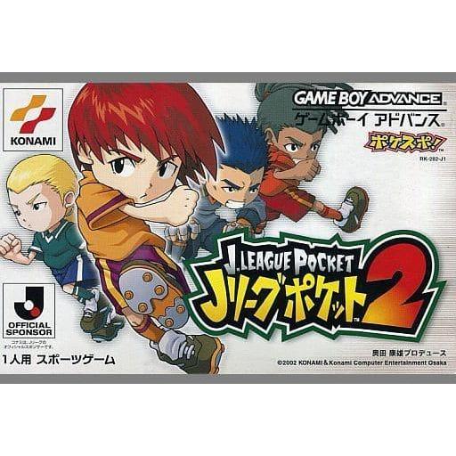 Jリーグポケット2/ゲームボーイアドバンス(GBA)/中古/ソフトのみ