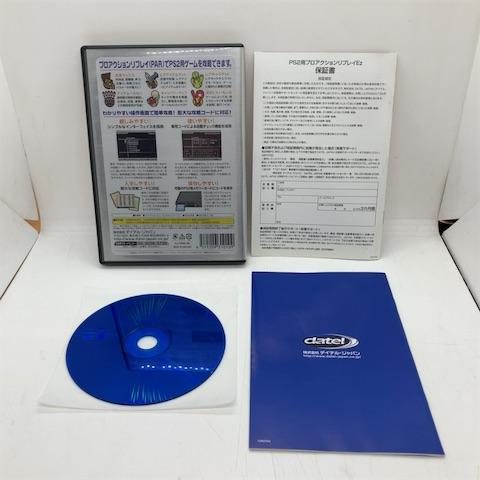 datel Japan PS2用 プロアクション リプレイEz/本体型番70000まで対応