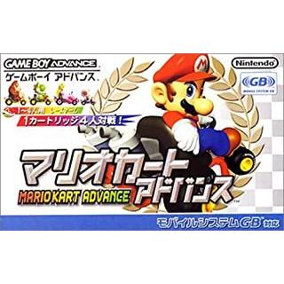 マリオカートアドバンス/ゲームボーイアドバンス(GBA)/中古/箱・説明書