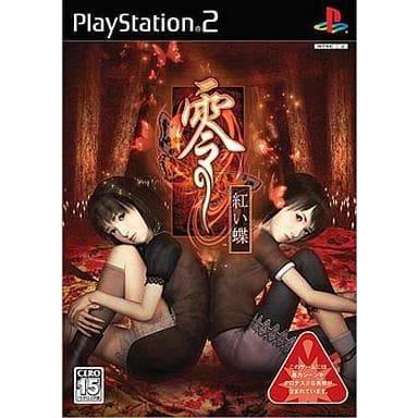 ps2 新品　未開封　零 ～紅い蝶～ 零 紅い蝶/プレイステーション2(PS2)/中古/箱・説明書あり : MEIKOYA