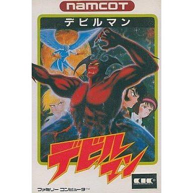 ファミコン☆デビルマン☆ デビルマン/ファミコン(FC)/中古/箱・説明書あり : MEIKOYA - 通販