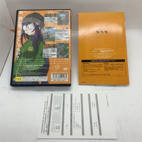 ラジルギ・プレシャス/プレイステーション2(PS2)/中古/箱・説明書あり