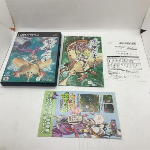 虫姫さま 初回限定版/プレイステーション2(PS2)/中古/箱・説明書あり
