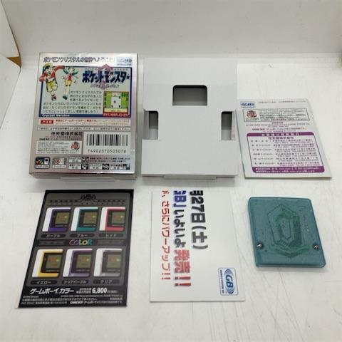 ポケットモンスター クリスタル/ゲームボーイ(GB)/中古/箱・説明書あり