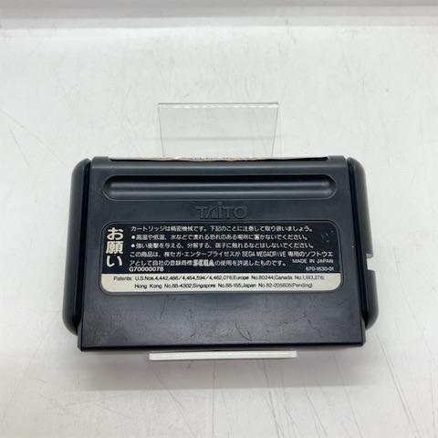スーパーH.Q/メガドライブ(MD)/中古/ソフトのみ : MEIKOYA - 通販